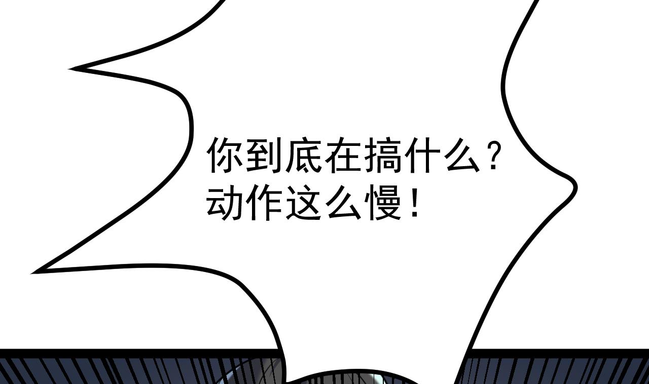 第26话 一次性搬完-第26话
