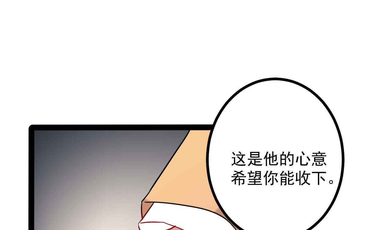 第26话 一次性搬完-第26话