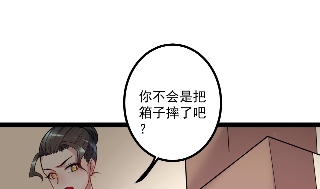 第26话 一次性搬完-第26话