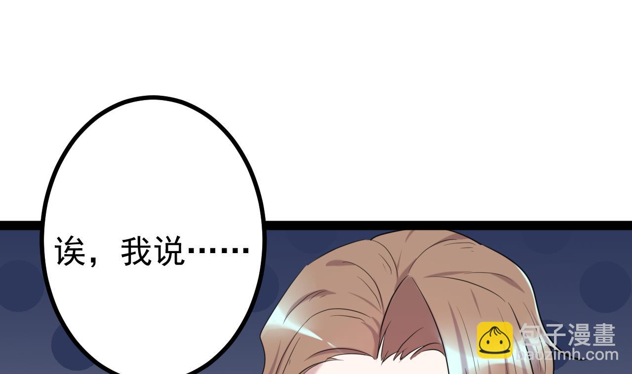 第26话 一次性搬完-第26话