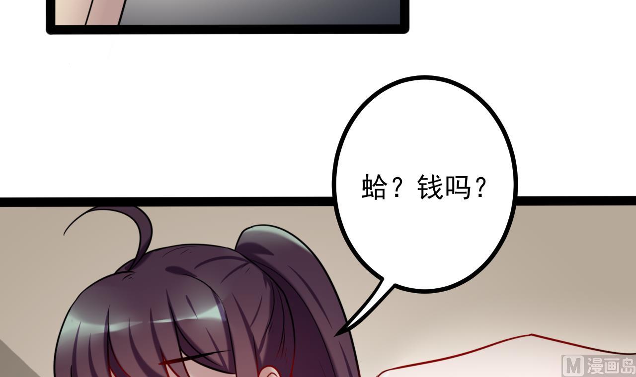 第26话 一次性搬完-第26话