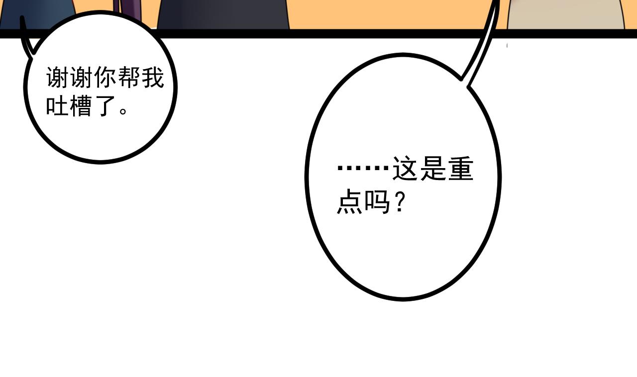 第26话 一次性搬完-第26话