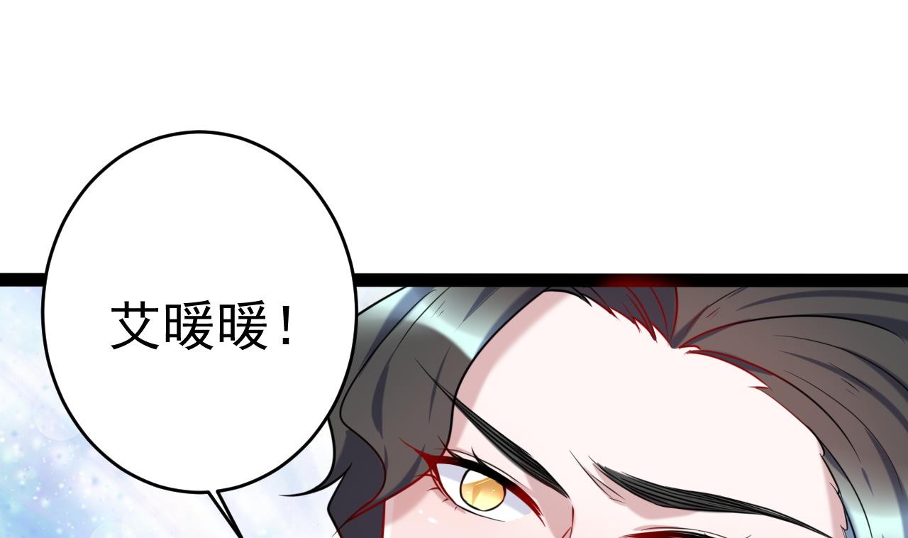 第28话 加个W信？(1/2)-第28话