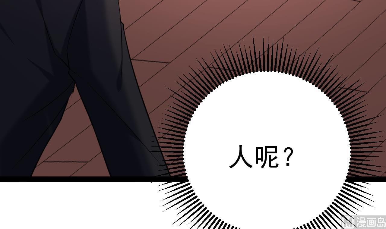 第28话 加个W信？(1/2)-第28话