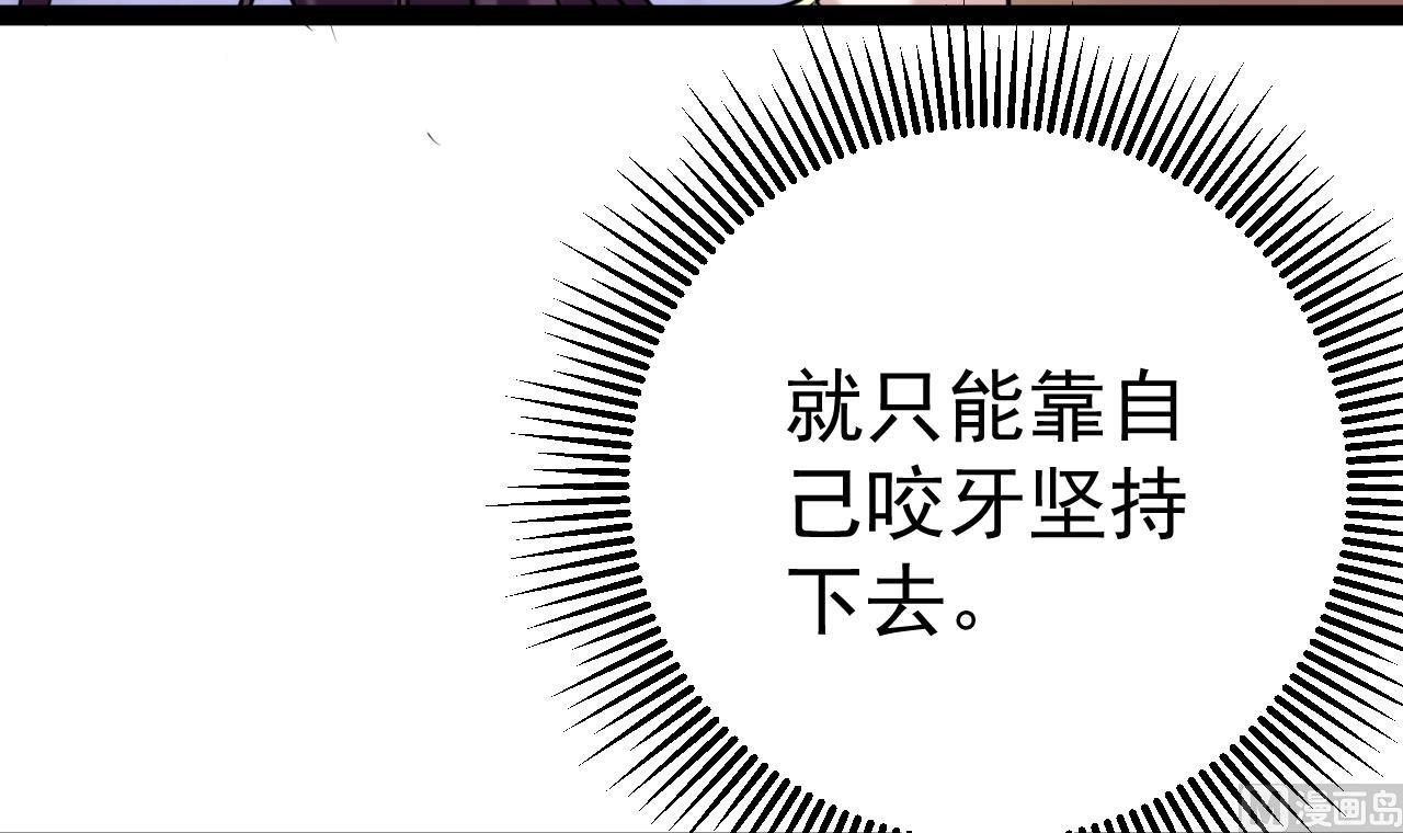 第28话 加个W信？(1/2)-第28话