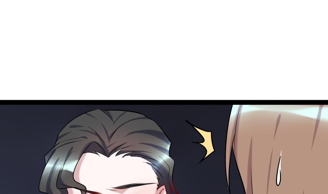 第30话 被发现了-第30话