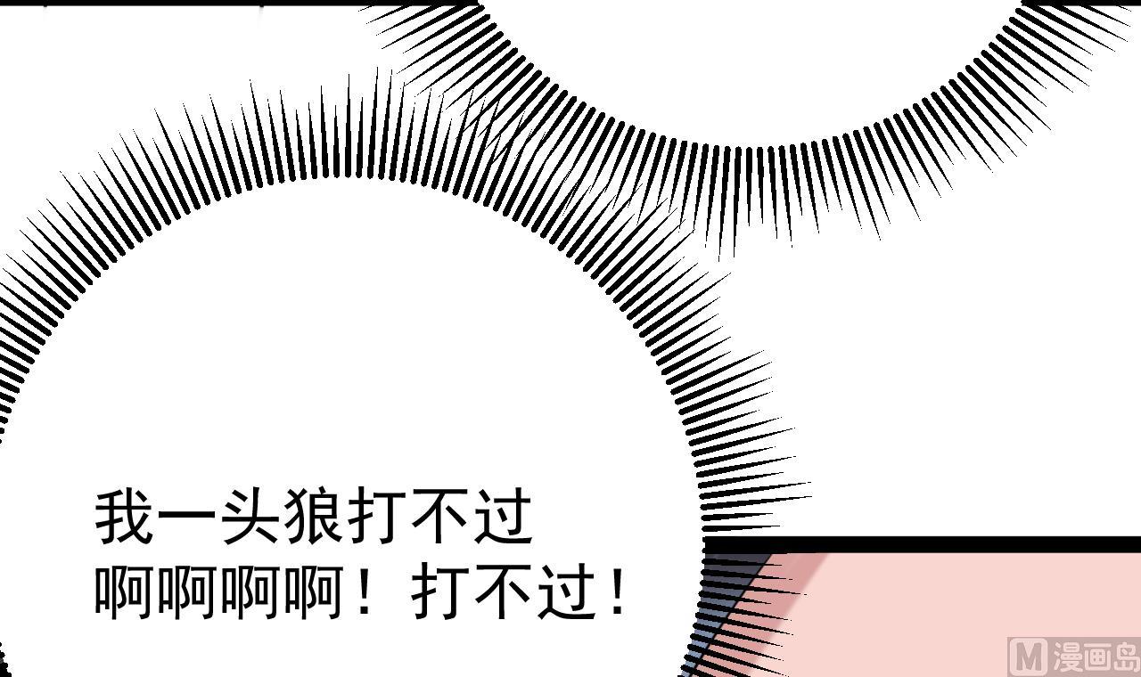 第30话 被发现了-第30话