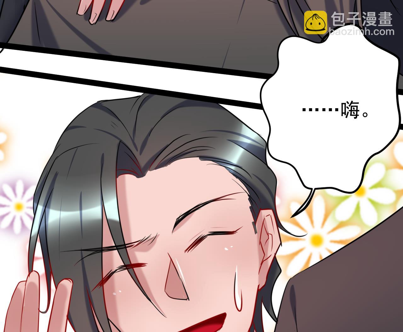第30话 被发现了-第30话