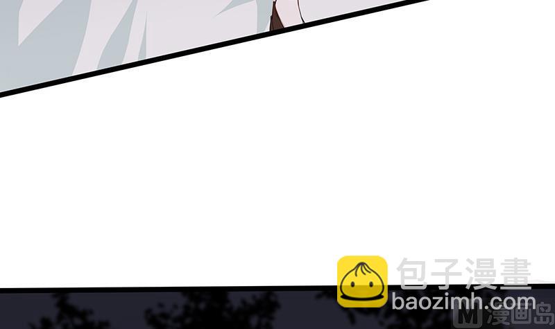 第4话 你说我是狗？-第4话