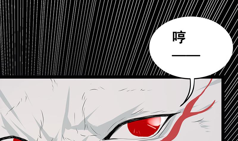 第4话 你说我是狗？-第4话