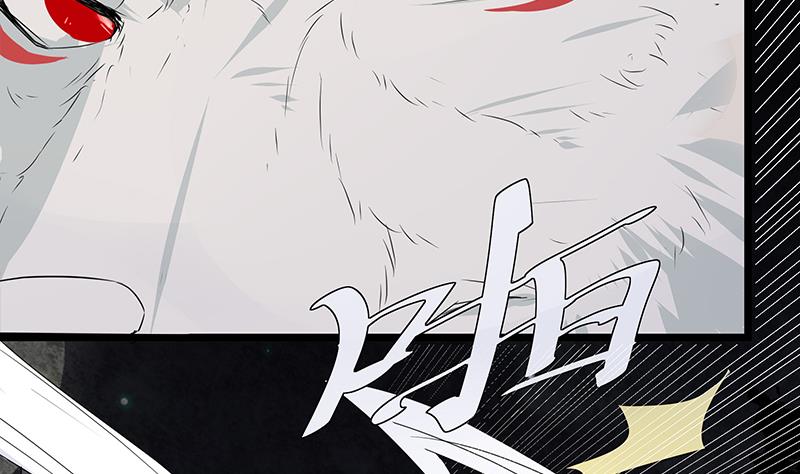 第4话 你说我是狗？-第4话