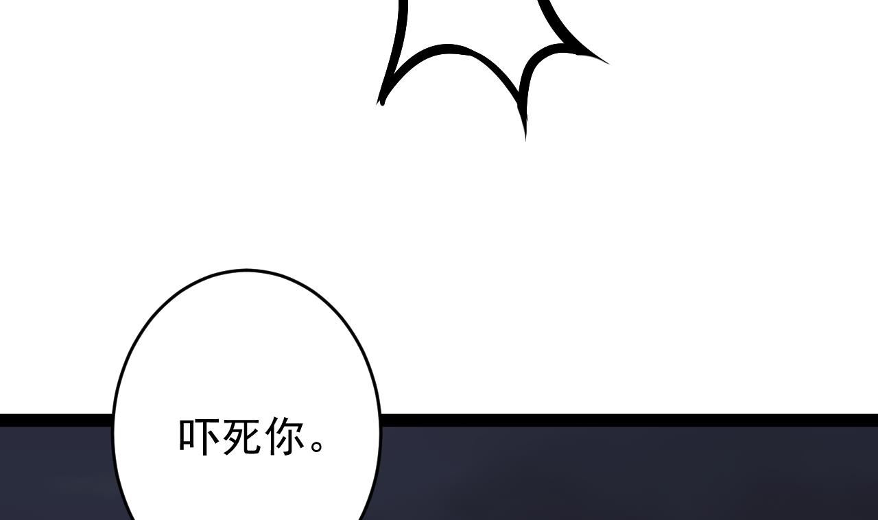 第32话 早安，我要吻你了-第32话