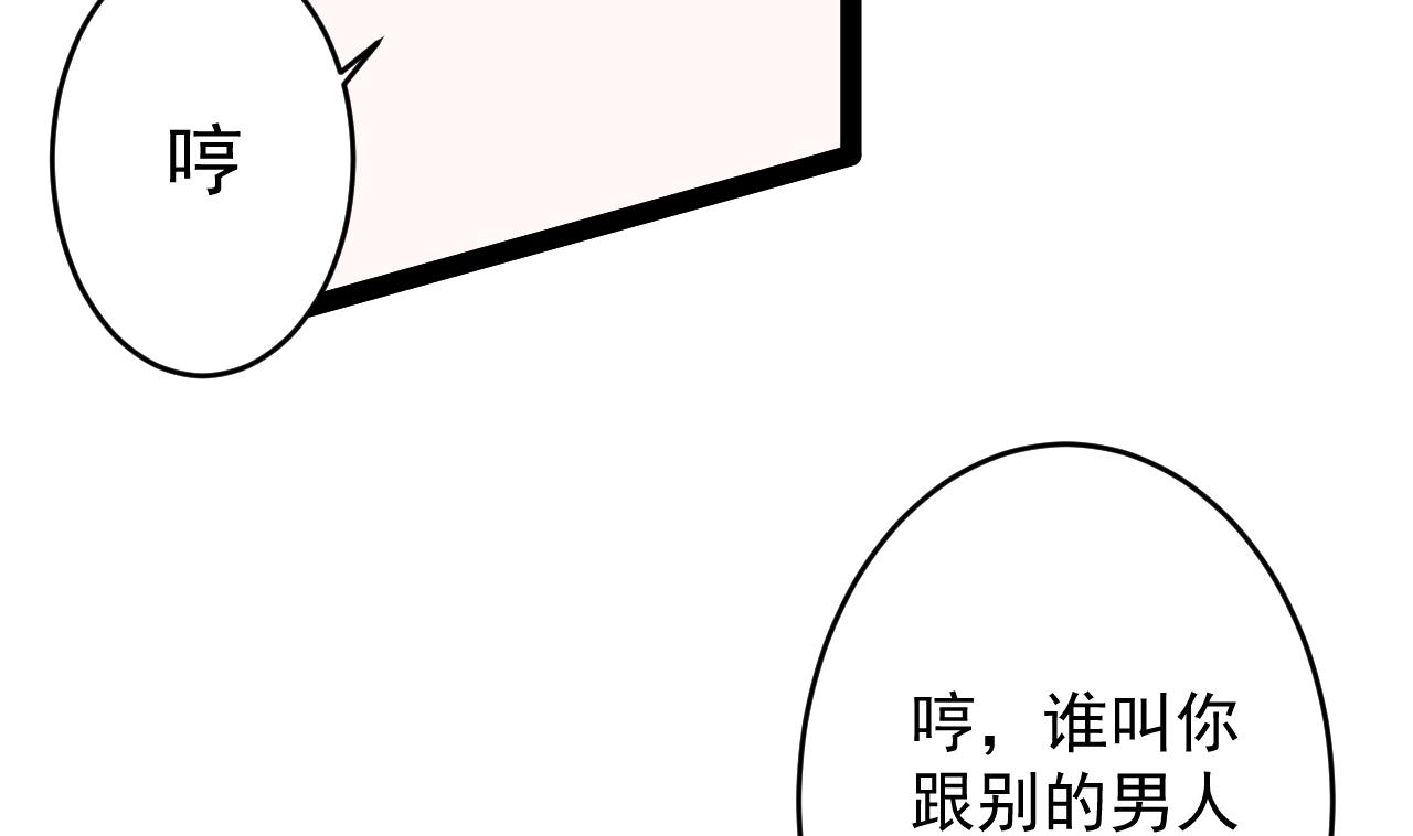 第32话 早安，我要吻你了-第32话