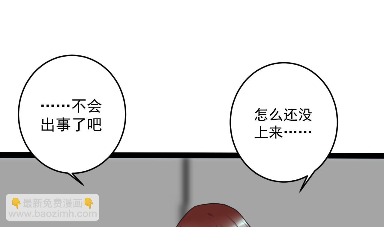 第36话 红眼冷美人-第36话