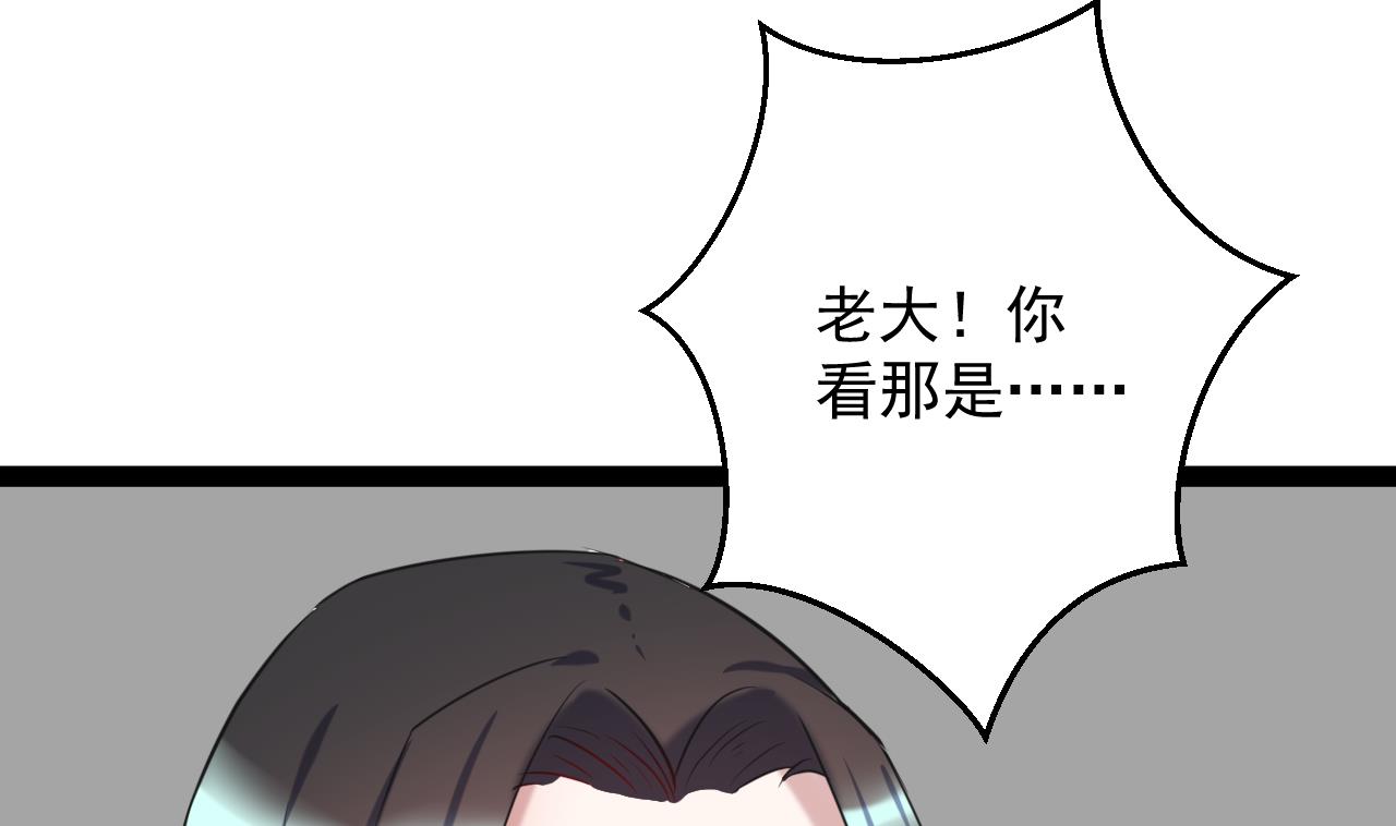 第36话 红眼冷美人-第36话