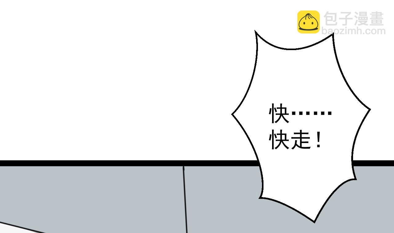 第36话 红眼冷美人-第36话