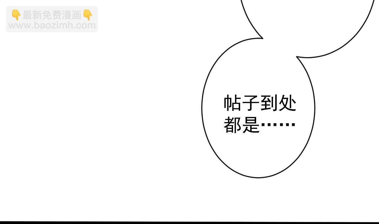 第38话 你的身体里有我的东西(1/2)-第38话