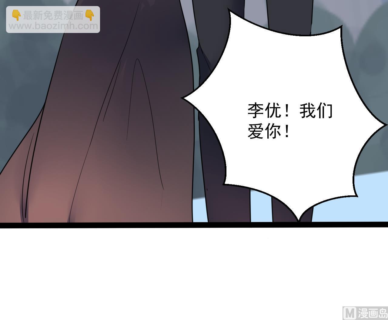 第40话 第一个上台(1/2)-第40话