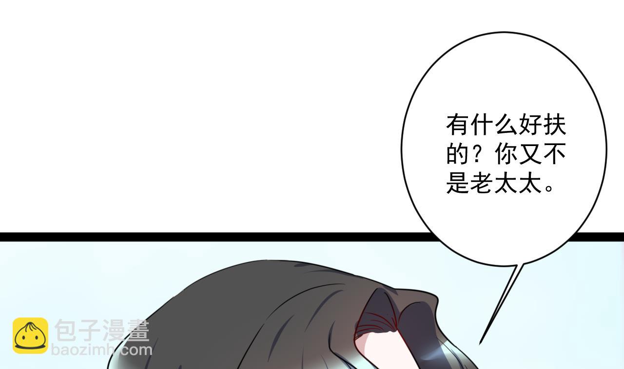 第40话 第一个上台(1/2)-第40话