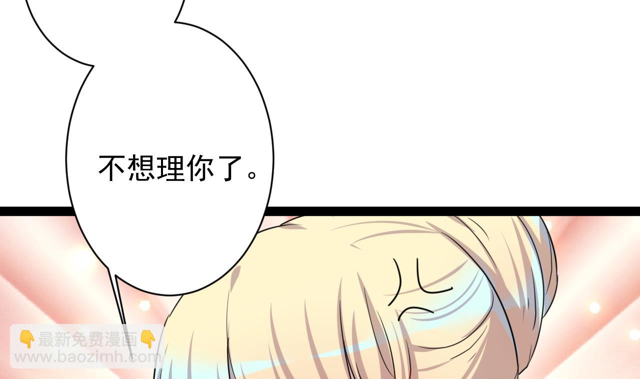 第40话 第一个上台(1/2)-第40话