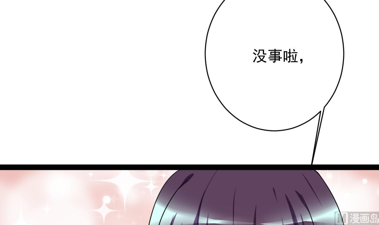 第40话 第一个上台(1/2)-第40话
