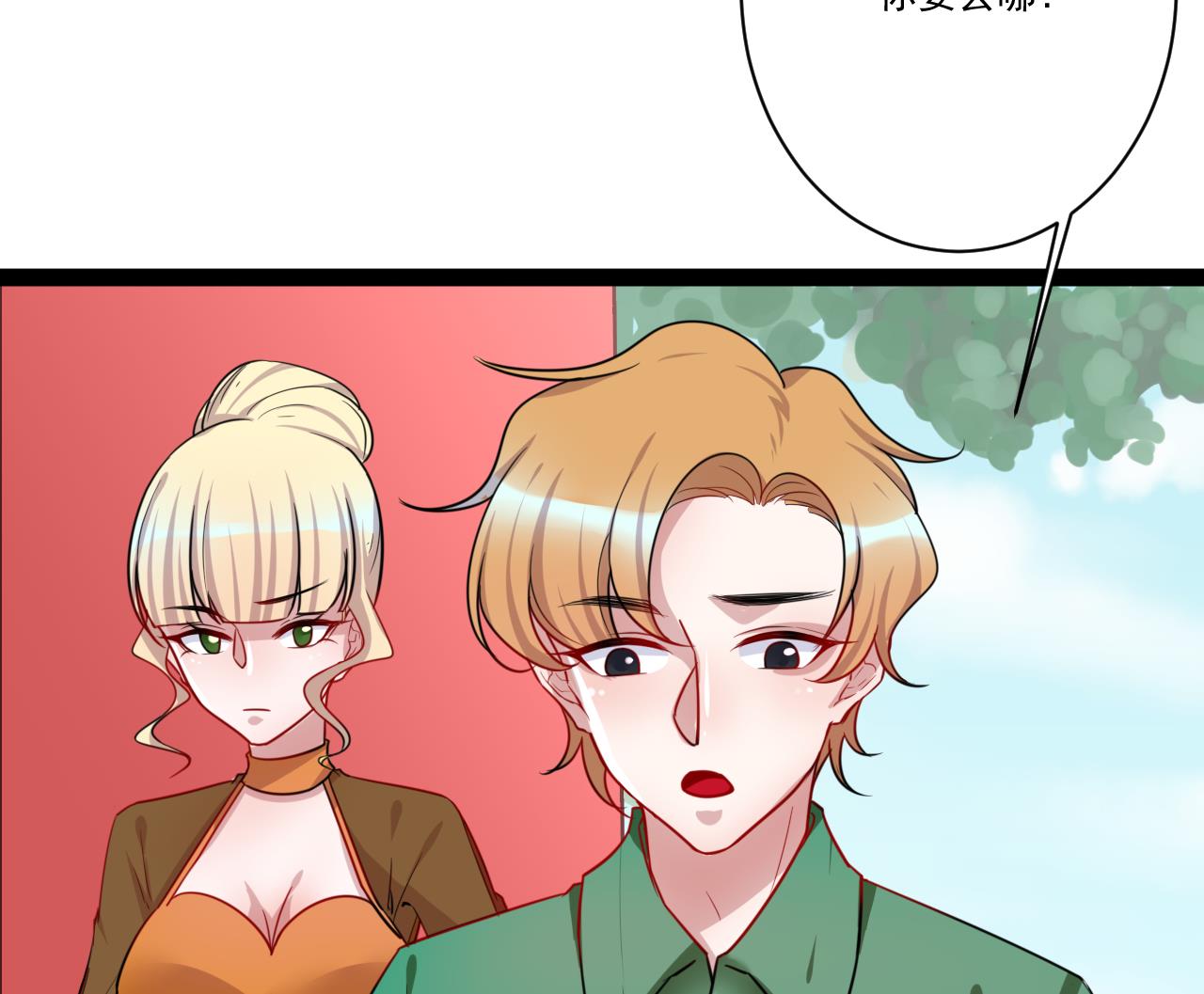 第42话 调狼离山(1/2)-第42话