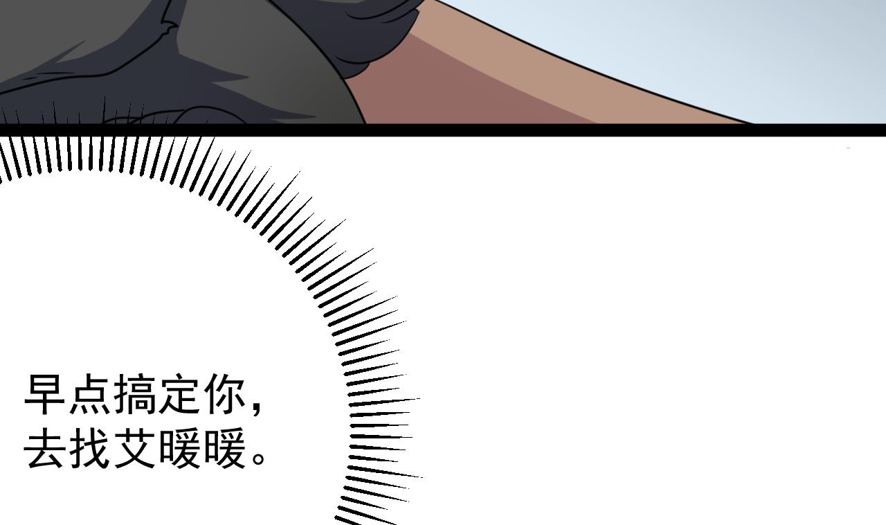 第42话 调狼离山(1/2)-第42话