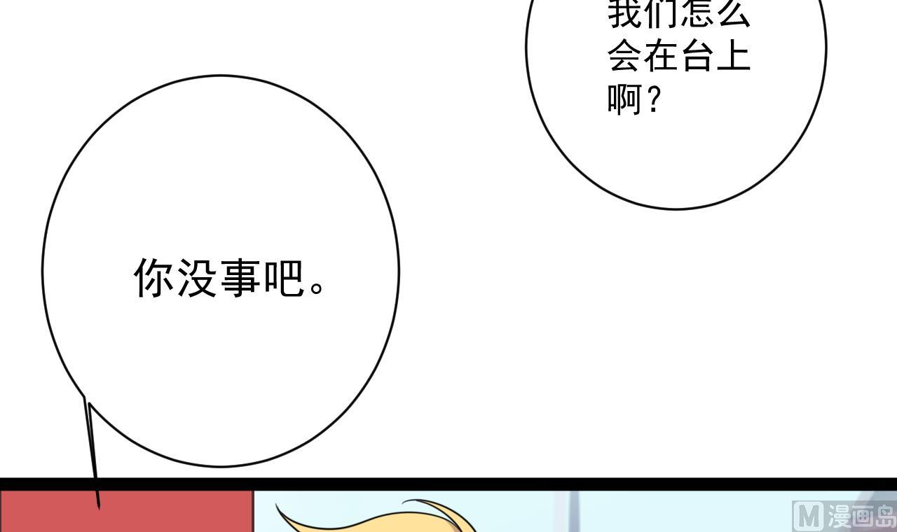 第44话 修罗场(1/2)-第44话