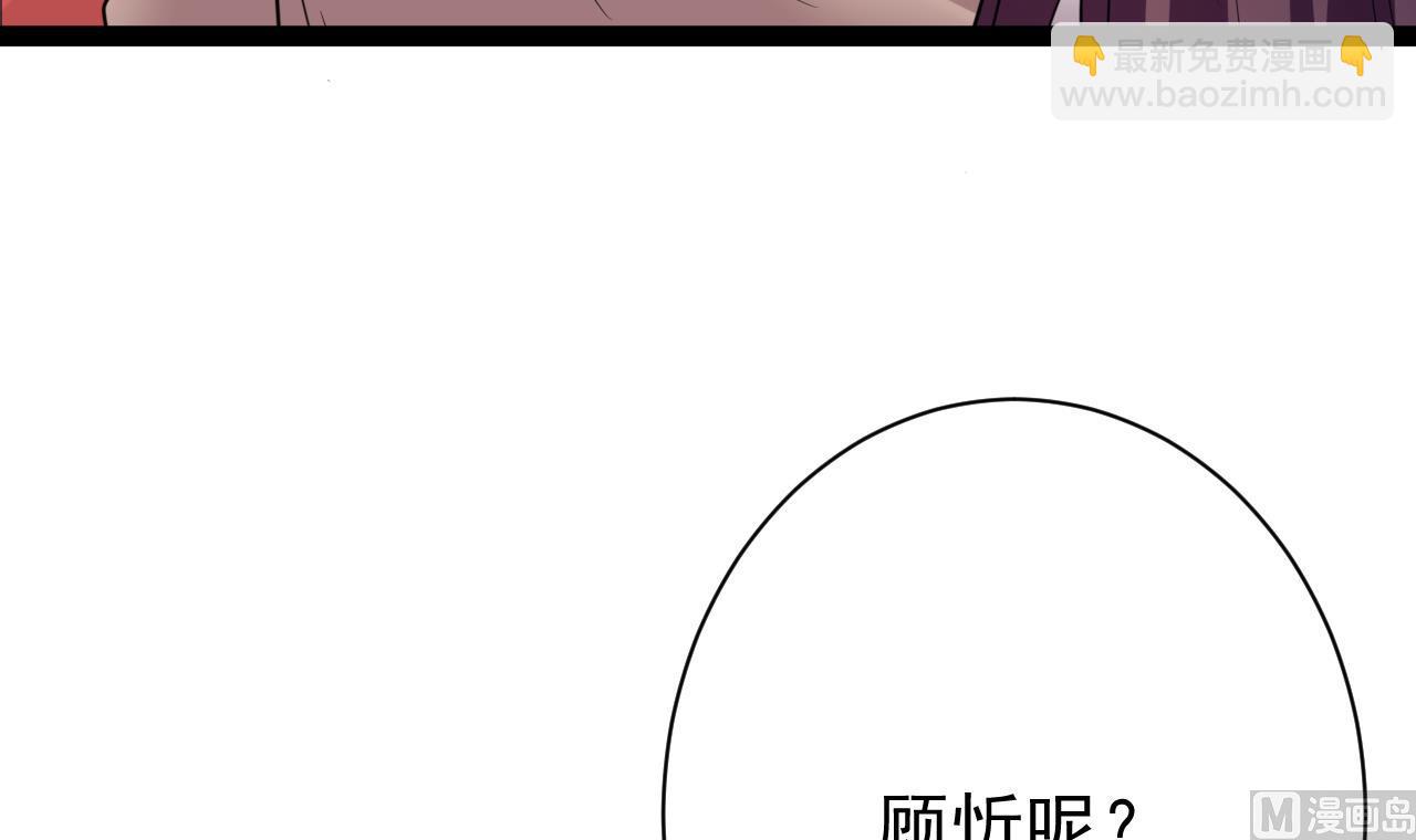 第44话 修罗场(1/2)-第44话