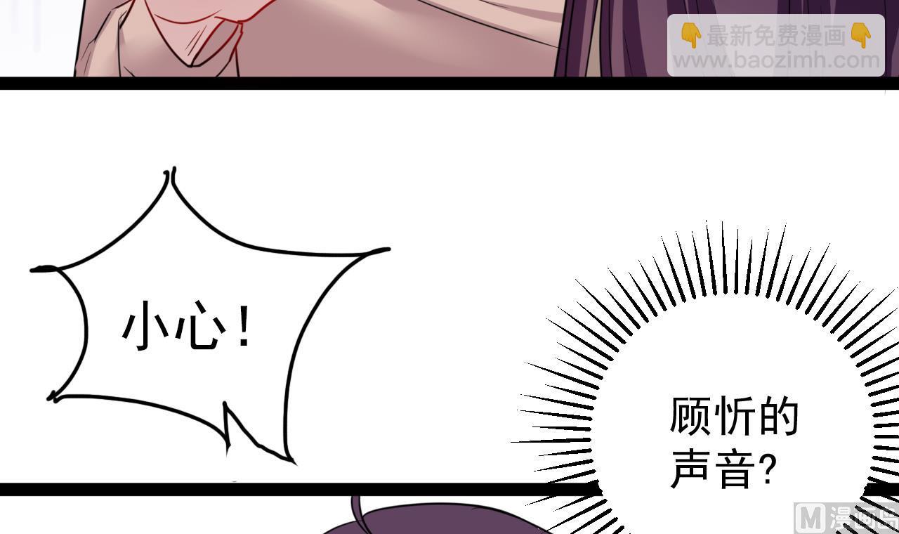 第44话 修罗场(1/2)-第44话