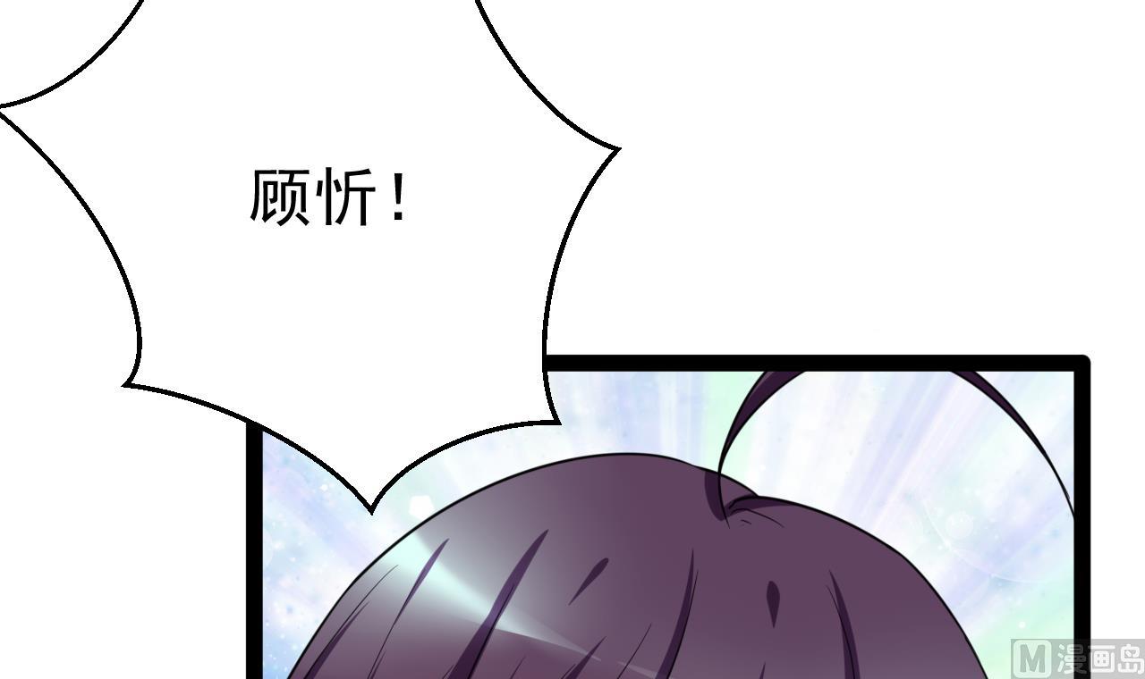 第44话 修罗场(1/2)-第44话