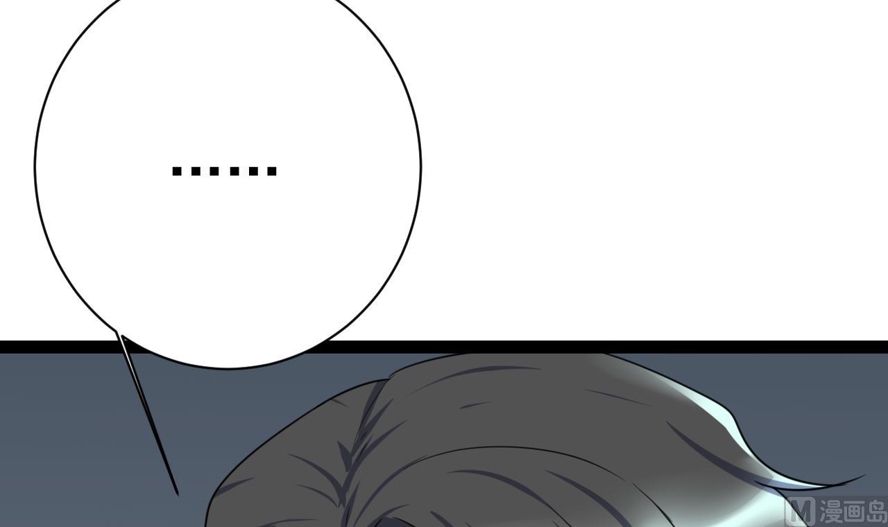 第44话 修罗场(1/2)-第44话
