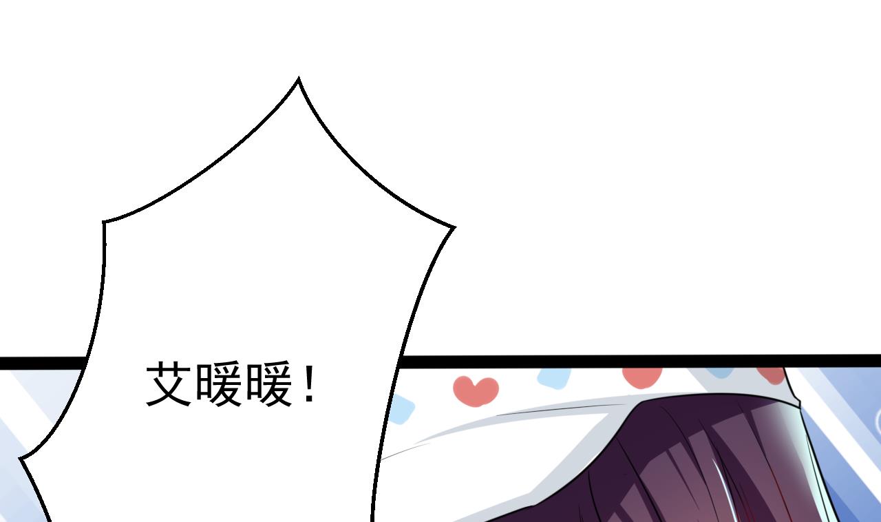 第46话 你不要血口喷人(1/2)-第46话