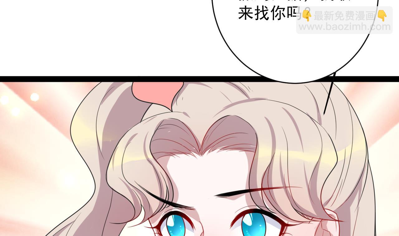 第46话 你不要血口喷人(1/2)-第46话