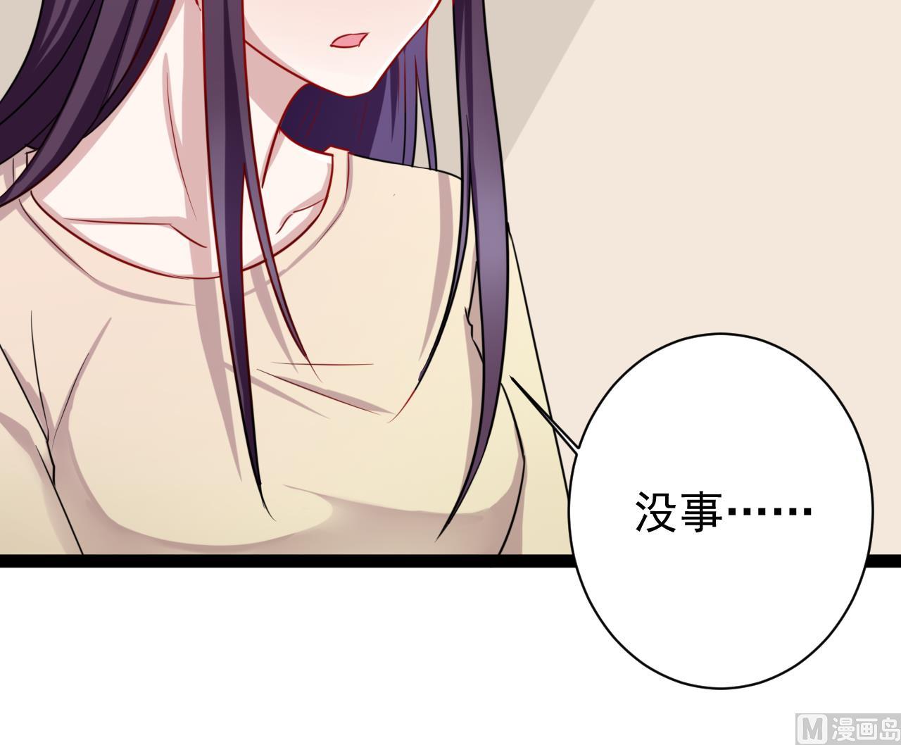 第48话 日子也许就要到了(1/2)-第48话