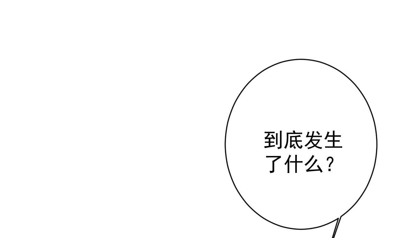 第48话 日子也许就要到了(1/2)-第48话
