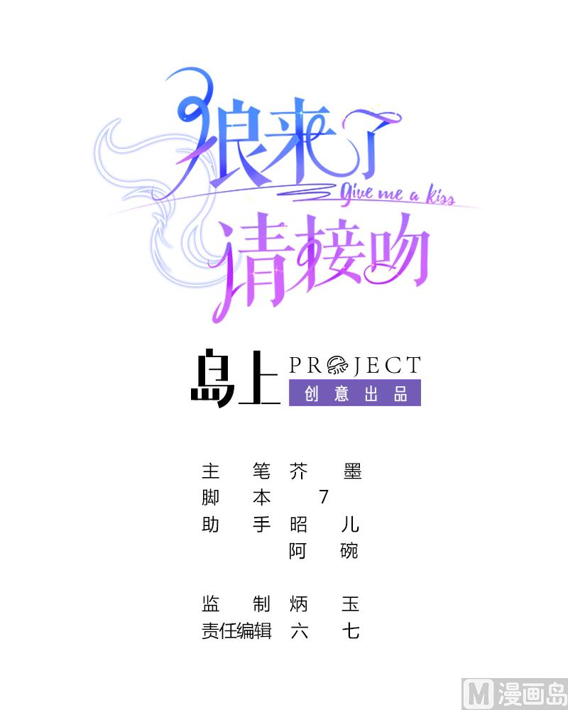 第50话 最终兵器(1/2)-第50话