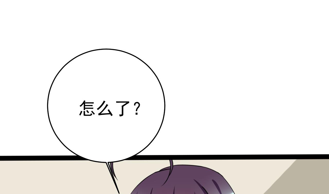 第50话 最终兵器(1/2)-第50话