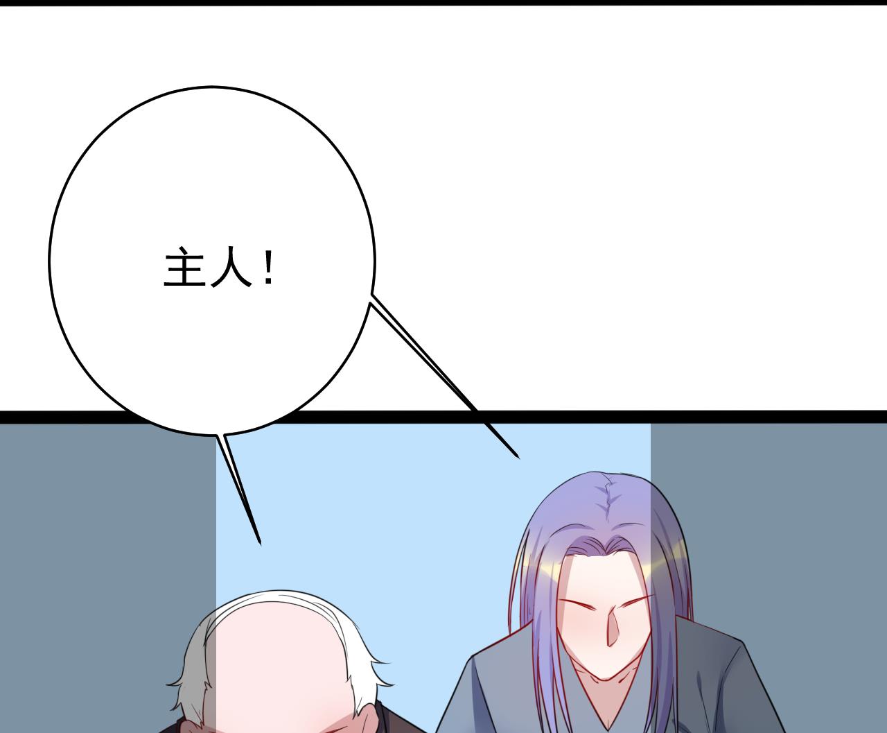 第50话 最终兵器(1/2)-第50话