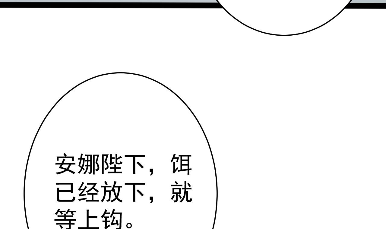第50话 最终兵器(1/2)-第50话