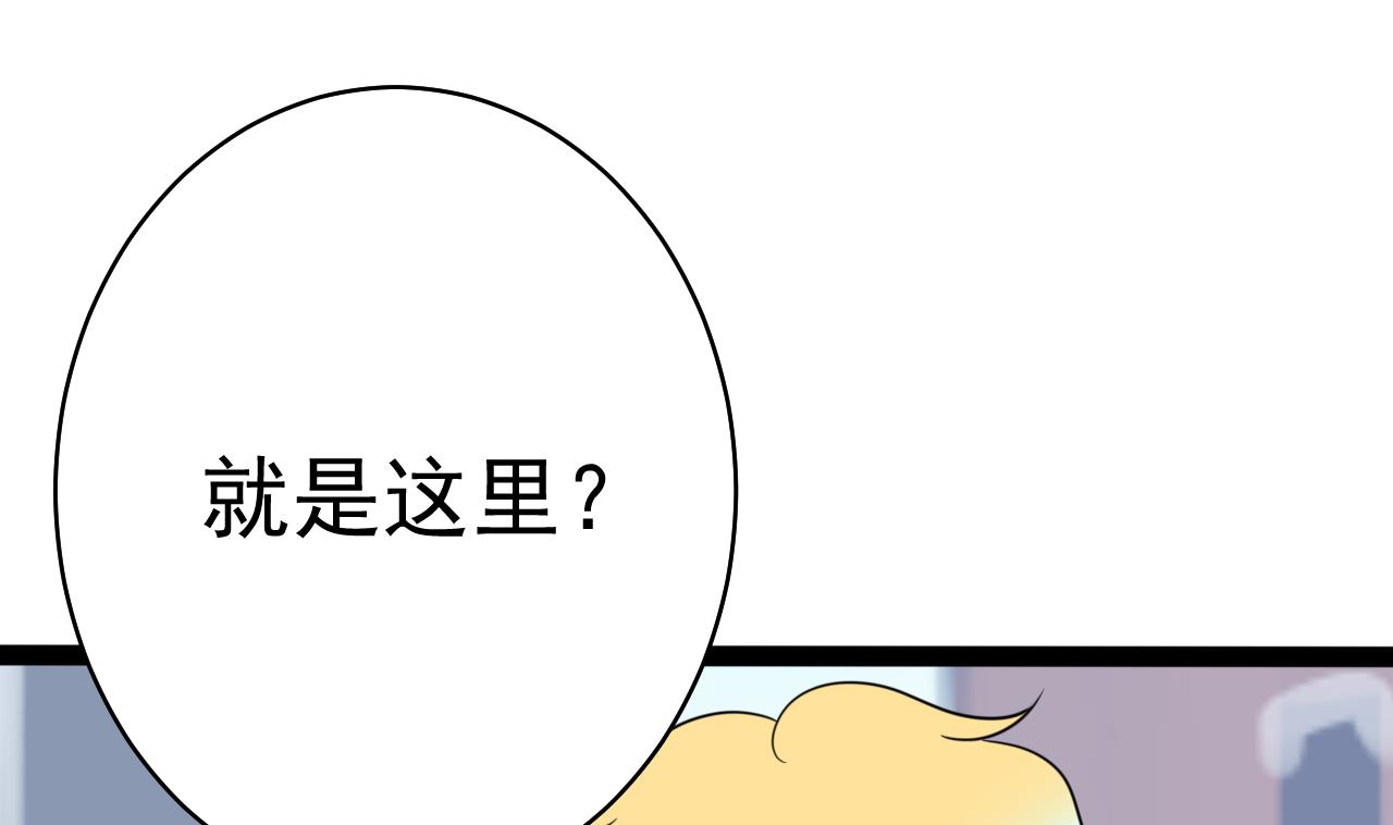 第50话 最终兵器(1/2)-第50话