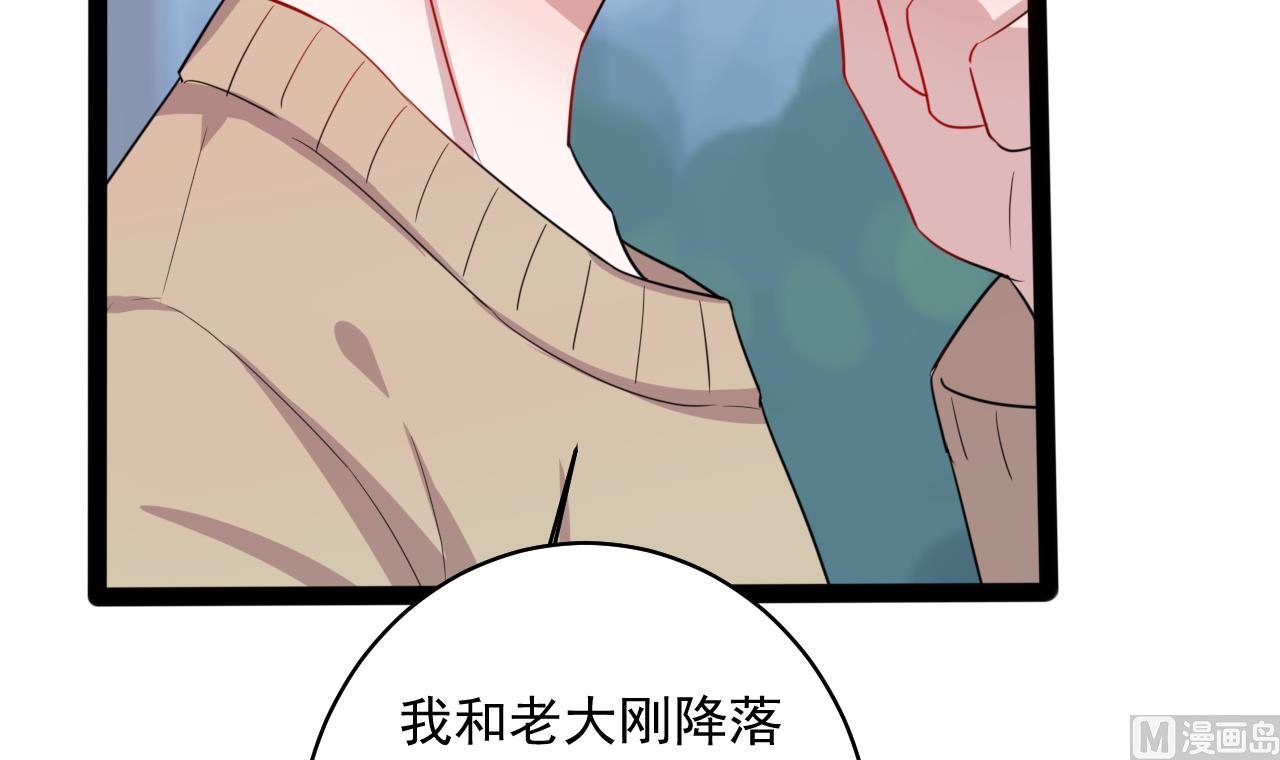 第50话 最终兵器(1/2)-第50话