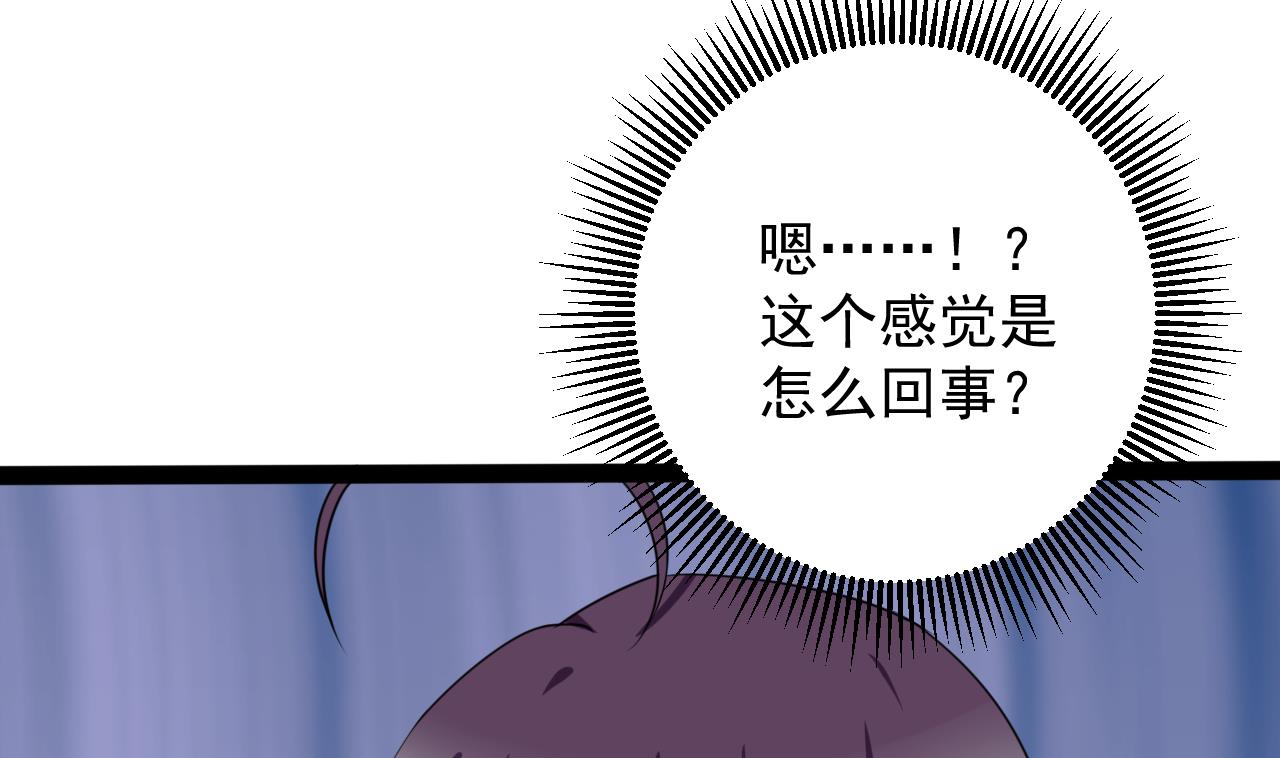 第50话 最终兵器(1/2)-第50话