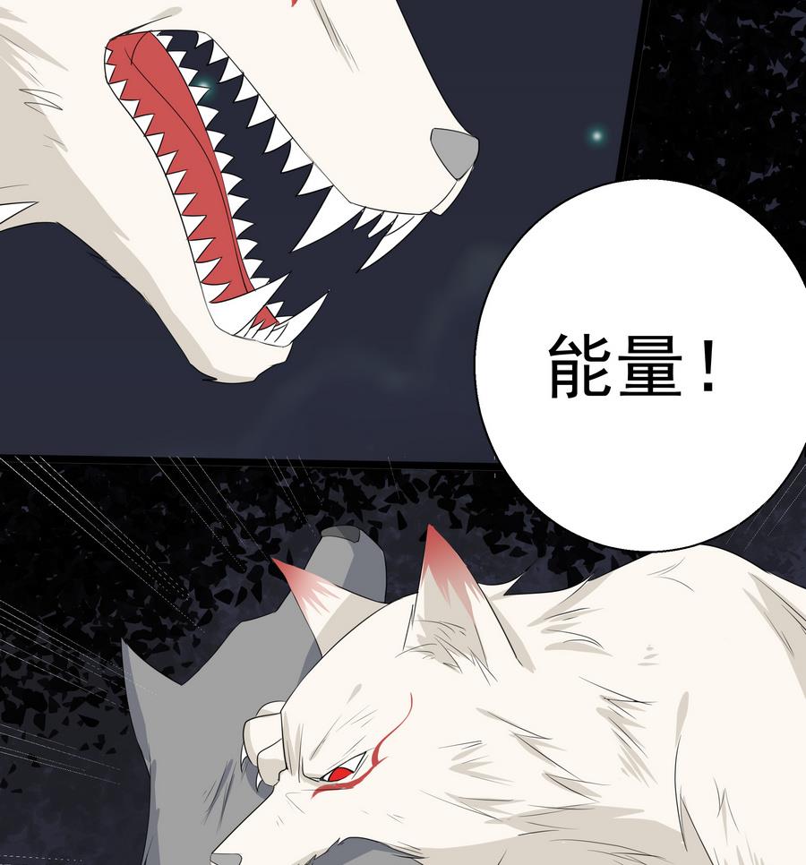 第6话 你...你想干什么？！-第6话