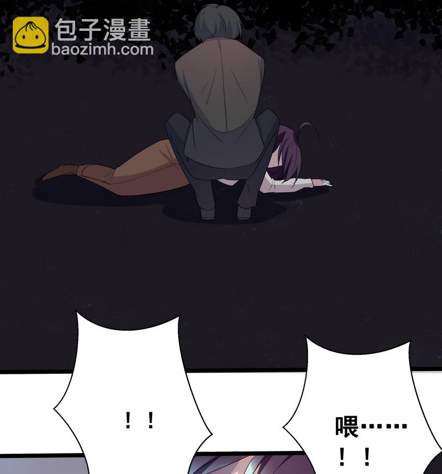 第6话 你...你想干什么？！-第6话