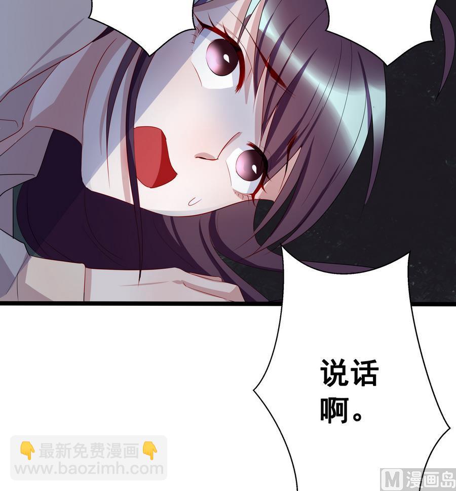 第6话 你...你想干什么？！-第6话