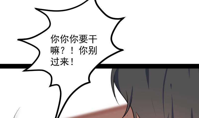 第8话 来吧，我要接吻(1/2)-第8话