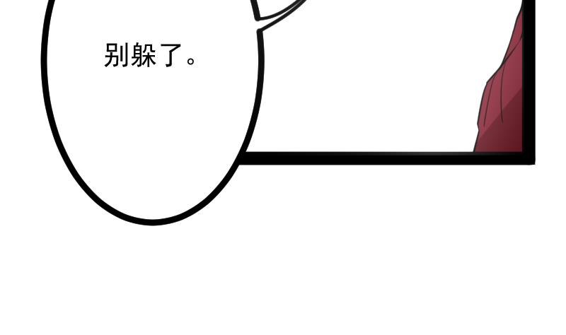 第8话 来吧，我要接吻(1/2)-第8话
