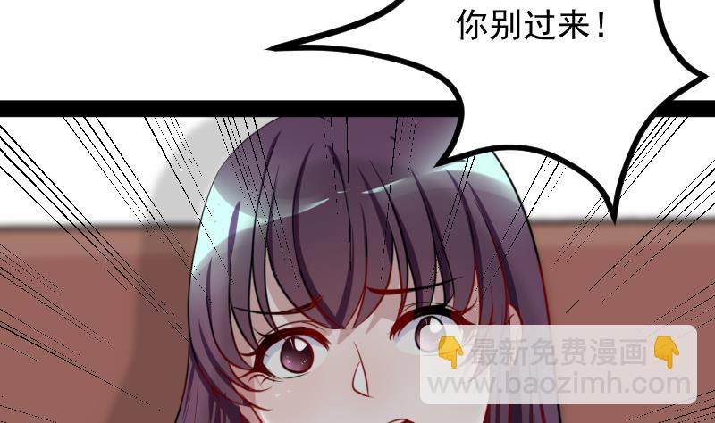 第8话 来吧，我要接吻(1/2)-第8话