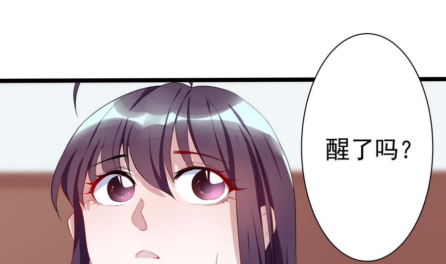 第8话 来吧，我要接吻(1/2)-第8话